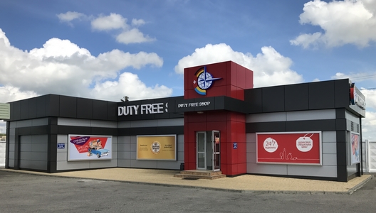 Дьюти Фри Трейдинг / Duty Free Trading