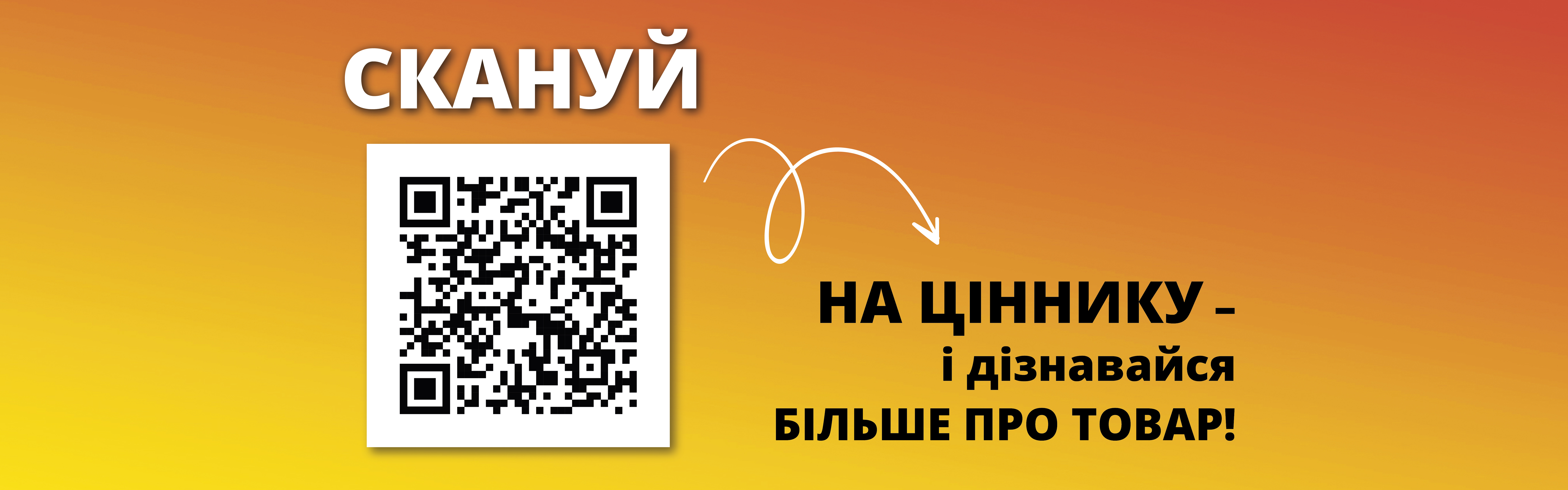 Дьюти Фри / Duty Free