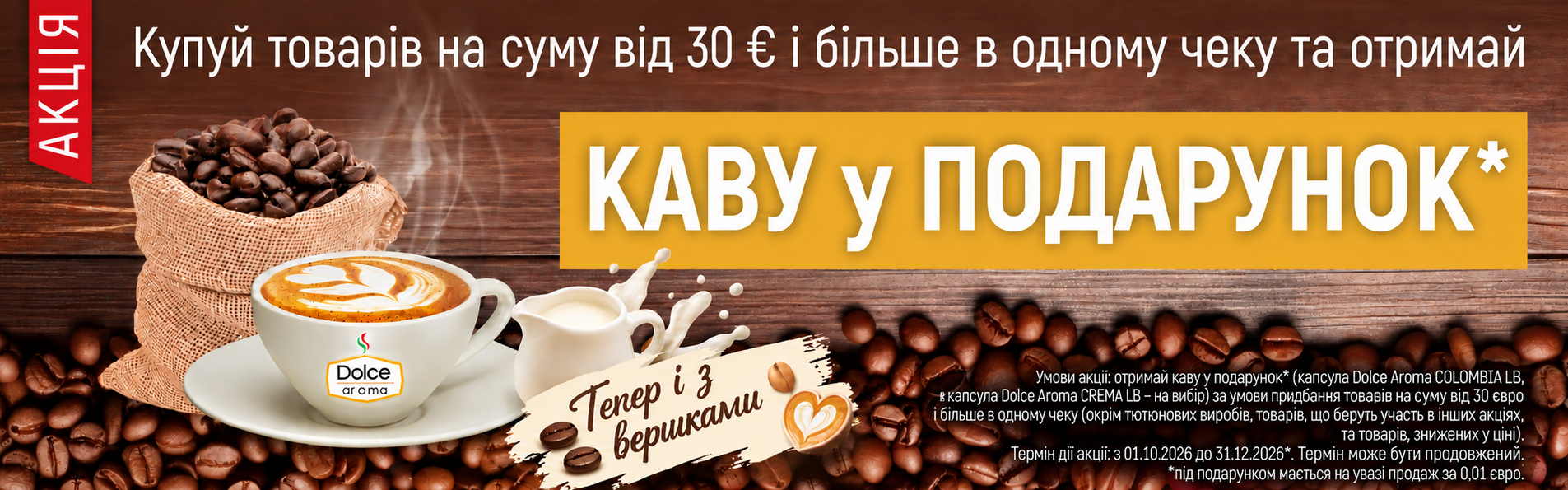 kava-neu